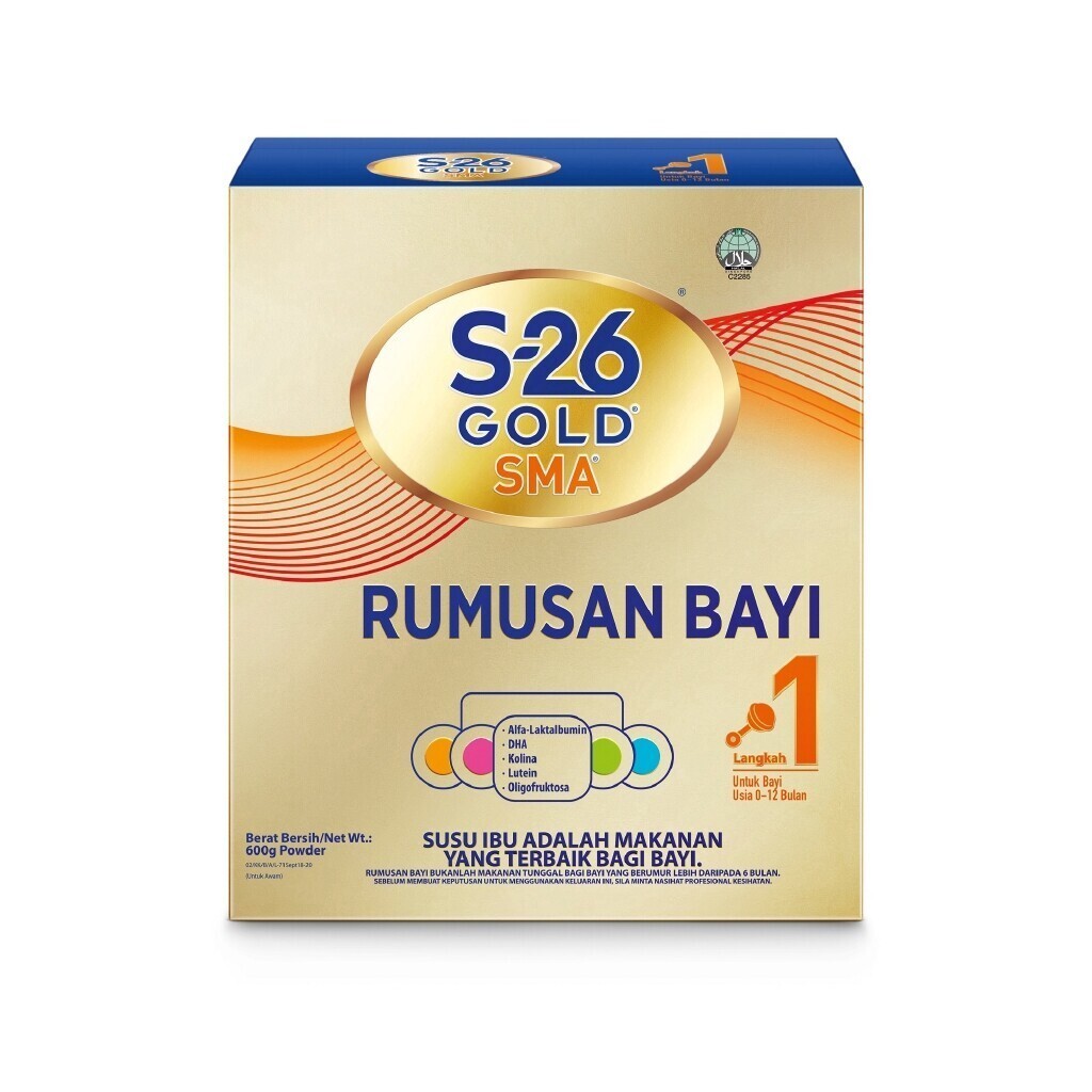 S-26 Gold SMA Infant Formula Milk Powder